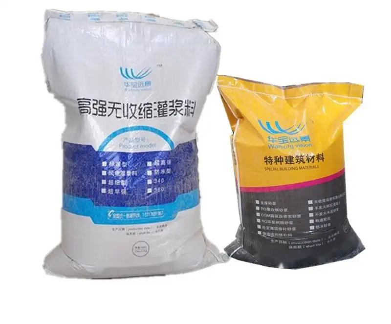 枣庄桥梁伸缩缝专用砂浆